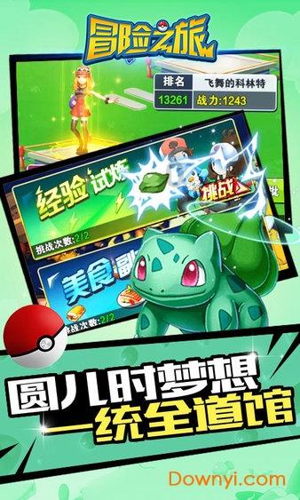 组图｜踏雪除冰 他们全力保障电力可靠供应